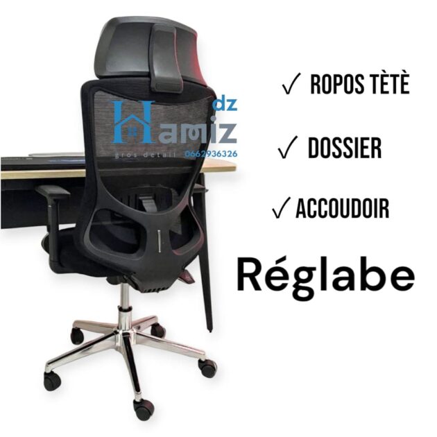 Chaise gamer médical
